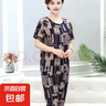 套装冰丝两件套夏季新款宽松妈妈装短袖休闲加肥加大中老年奶奶 枫叶青(上衣+裤子) 均码 (165) 121-140斤可穿 实拍图