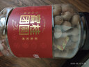 绿帝（GREEN KING）富桂团圆 桂圆干1kg罐装 福建龙眼干 银耳莲子羹食材 实拍图