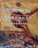 老诚一锅羊蝎子料包炖肉料火锅底料浓香原味180g/袋+微麻微辣200g/袋组合 实拍图