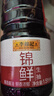 李锦记锦鲜生抽1.51kg*2+金蚝油550g*2  组合装  家庭常备调味品 实拍图