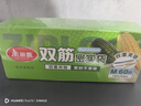 妙洁小号零食密封袋20只 加厚食品级保鲜自封袋冰箱 实拍图