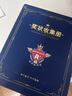 舒星A4奖状收集册男孩女孩荣誉证书画册收纳神器小学生文件夹儿童相册本收藏袋放装作品的收纳盒册子可挂墙 实拍图