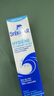 舒德尔玛（STERIMAR）小海豚生理盐水海盐水洗鼻盐水鼻喷50ml3岁+儿童成人洗鼻器喷雾 实拍图