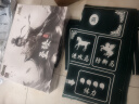 游卡桌游三国杀标准版至臻全套桌游卡牌军争2024全武将移动SP神将神许诸 实拍图