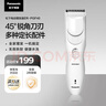 松下（Panasonic）电动理发器理发剃头推子电推子自理发器 成人儿童全家自用生日节日礼物送男士送老公男友 PGF40 实拍图