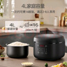 苏泊尔（SUPOR）电饭煲电饭锅4L大容量不粘内胆1-8人24小时预约上蒸下煮多功能家用微压智能SF40FC0063 实拍图