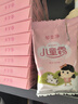 郁美净鲜奶儿童面霜25g*10盒袋霜四季舒缓滋润青少年宝宝面霜3-6-12岁 实拍图