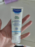 妙思乐（Mustela） 婴儿保湿面霜儿童滋润霜40ml儿童滋润面霜身体乳法国进口 实拍图