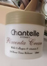 香娜露儿（Chantelle）羊胎素绵羊油滋润霜 澳洲原装进口保湿面霜身体乳霜120ml 实拍图