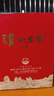 泸州老窖特曲 浓香型白酒52度100ml*2瓶 品鉴小酒礼盒 （非卖品） 实拍图