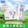 纽仕兰草饲4.0g蛋白高钙全脂纯牛奶100%生牛乳250ml*24盒新西兰原装进口 实拍图