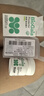 拜奥（BioGaia）儿童成人益生菌 拜奥益生菌 苹果味口腔含片30片/盒 实拍图