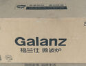 格兰仕家用微波炉 简单速热 6档火力 360度均匀受热 T70TGDFXB6 家用微波炉 T70TGDFXB6 实拍图