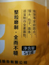 想念（xiangnian）面粉 营养多谷物面粉10斤 低脂含益生元杂粮粉 包子馒头通用粉 实拍图
