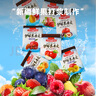 诗梦园（Dream Park）杏子伊犁果丹皮500克新疆传统老式休闲零食非山楂孕妇儿童怀旧 实拍图
