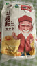 丝麦耘面粉5斤全麦粉 新疆面粉纯粗粮粉 含麦麸小麦芯粉 绿色食品 实拍图