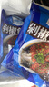 中洋鱼天下 (ZHONGYANG GLOBAL FISH) 剁椒鱼头640g*2袋 快手菜 预制菜 鲢鱼头 源头直发 包邮 实拍图
