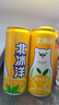 北冰洋 福气满满汽水礼盒 桔汁+橙汁330ml*24罐 果汁碳酸饮料 实拍图