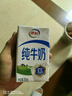 伊利【6月现货】纯牛奶250ml*24盒整箱无菌砖学生成人儿童营养早餐奶 【6月新货】伊利纯牛奶250ml*24 250ml/盒*24 实拍图
