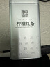 中谷御品茶叶柠檬红茶 新茶正山小种柠檬花果香冷萃可冷泡茶叶礼盒150g 实拍图