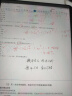 益博思 类纸膜ipad【2025升级】磁吸可拆卸保护膜板纸质磨砂书写绘画适用air7/6/5/4/iPad11/Pro11/13寸 13寸 Air7/6【唐代宣纸+强磁不沾灰】磁吸膜 实拍图