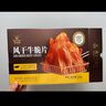科尔沁风干牛肉干牛脆片原味120g休闲零食香烤薄脆片牛脆脆牛排脆 实拍图