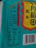 十月稻田 黑米 2斤 东北黑米 黑香米 五谷杂粮 粗粮 真空装 无染色 实拍图