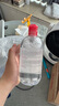 贝德玛（BIODERMA）【明星同款】粉水500ml舒妍多效洁肤液卸妆水敏肌卸防晒 618大促 实拍图