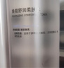 可复美可复美焕能舒润柔肤水500ml 修护舒缓保湿爽肤水保湿水深润泽 实拍图