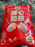 徐福记酥心糖黑芝麻味528g/袋约52颗结婚喜糖散装伴手礼糖果解馋零食 实拍图