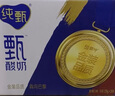 蒙牛纯甄甄酸奶寒地蓝莓风味酸奶PET瓶230g×10瓶 实拍图