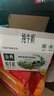 伊利【18天新鲜直达】金典纯牛奶250ml*16盒 3.6g乳蛋白 送礼盒装  实拍图