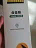 双枪（Suncha）合金筷子 酒店家用创意筷 不发霉套装 10双装 欣欣向荣金色  实拍图