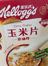 家乐氏（Kellogg）进口玉米片500g/盒大包低脂麦片谷物圈冲泡即食营养谷物早餐代餐 实拍图