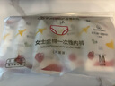 全棉时代一次性内裤月子免洗不掉絮灭菌 M码30条【 安全灭菌】 实拍图