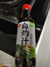 仲景 白灼汁300ml 葱油白灼青菜水煮菜清蒸鱼虾海鲜肠粉酱汁调味料 实拍图