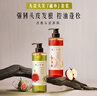 发之食谱无花果控油洗发露280ml+苹果生姜洗发水280ml去屑无硅油 实拍图