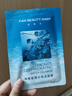 FAN BEAUTY DIARY范冰冰同款海葡萄面膜25片【5盒装】补水保湿舒缓 fanbeauty 实拍图