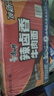 康师傅【新品】辣卤香牛肉面脆海带辣香锅牛肉面方便桶面官方旗舰店 【满赠周边】辣卤香牛肉面*12桶 实拍图
