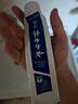 云南白药牙膏经典系列套装 清新口气护龈改善牙龈问题留兰香型180*3家庭装 实拍图