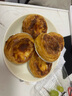 展艺【108爆脆】厚酥黄油蛋挞皮 500g 20个装 动物黄油 0反式脂肪酸 实拍图