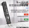 正泰（CHNT）非接触式测电笔电工专用高精度智能感应电路线路检测仪 实拍图