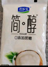 君乐宝 简醇 0添加蔗糖（单袋150g）生牛乳发酵低温酸奶酸牛奶 健康轻食 【2大包】简醇酸奶150g*12袋+赠 实拍图