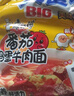康师傅 方便面 经典番茄鸡蛋牛肉面五连包115g*5 泡面袋装速食 方便食品 实拍图
