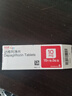 [安达唐]达格列净片 10mg*30片 2盒装 实拍图