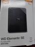 西部数据（WD）1TB 移动硬盘 USB3.0 SE系列 2.5英寸 机械硬盘 笔记本电脑外接 外置存储办公 大容量家庭存储 实拍图