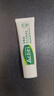 曼秀雷敦（Mentholatum）乐肤洁黑头导出液 T区护理 清洁毛孔 去黑头啫喱18g 实拍图