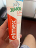 ELMEX艾美适含氟儿童牙膏6-12岁少儿防蛀换牙期牙膏青少年学生牙龈护理 实拍图