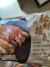 CP正大 广式秘制猪肘430g 预制菜 地道粤菜 半成品 方便快捷 实拍图