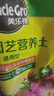 美乐棵通用营养土养花种菜土园艺种植土花土肥料盆栽绿植土壤61.8L 实拍图